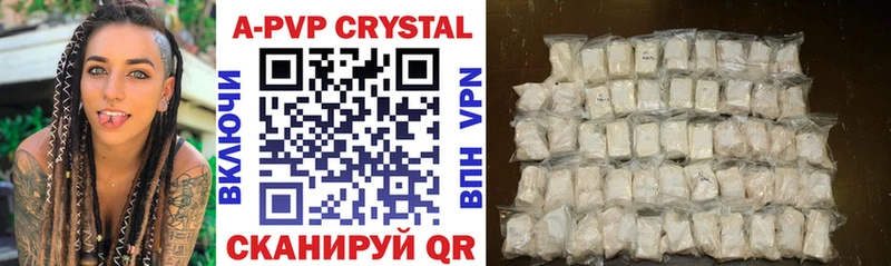 Где купить наркотики Каменногорск Марихуана  Меф  Амфетамин  ГАШИШ  COCAIN  A PVP 