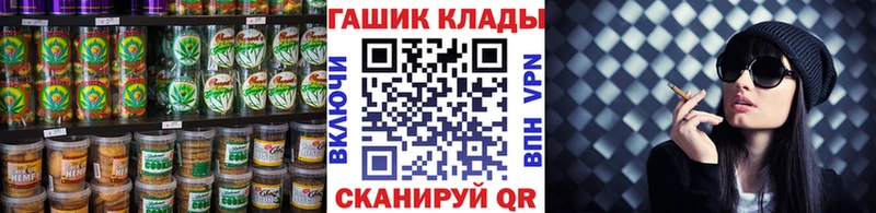 OMG зеркало  darknet наркотические препараты  Canna-Cookies конопля  Каменногорск 