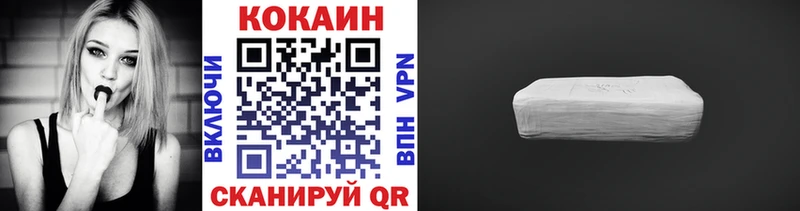 Cocaine 97%  мега ССЫЛКА  Каменногорск 