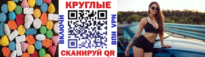 ЭКСТАЗИ Дубай  купить наркоту  Каменногорск 