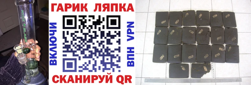 ГАШИШ Изолятор  дарнет шоп  Каменногорск 