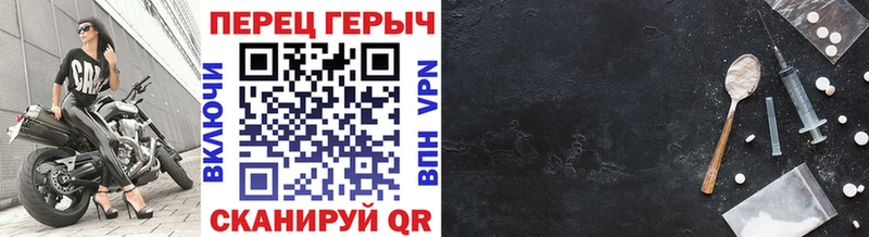 Героин Афган  Каменногорск 