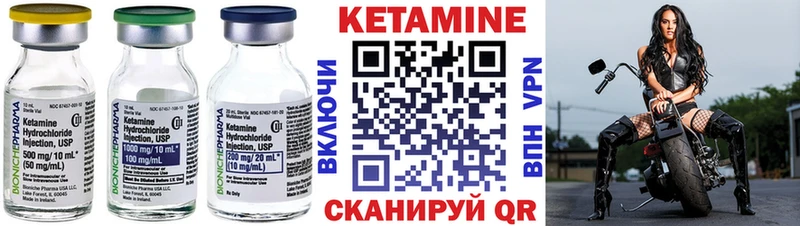 продажа наркотиков мега ССЫЛКА КЕТАМИН ketamine Каменногорск