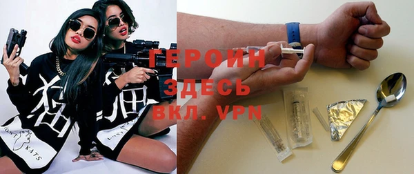 амф Абинск