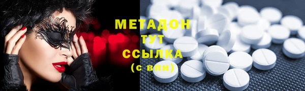 мефедрон VHQ Алзамай