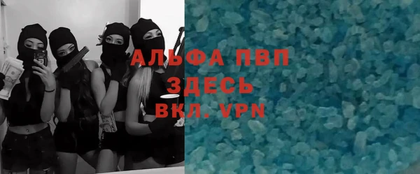 мефедрон VHQ Алзамай