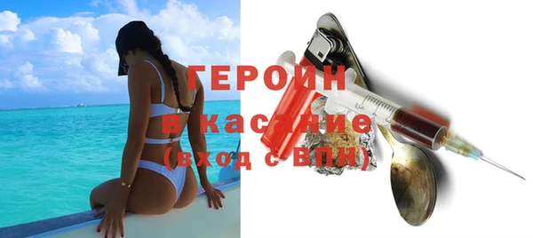 прущий лед Протвино