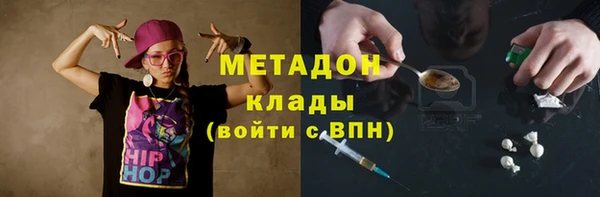 амф Абинск
