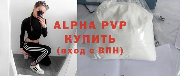 амф Абинск