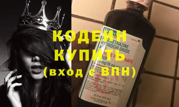 амф Абинск