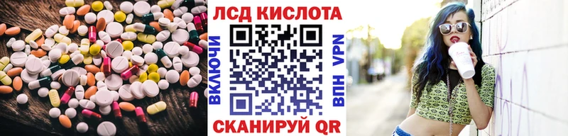 где купить наркоту  даркнет состав  ЛСД экстази кислота  Каменногорск 