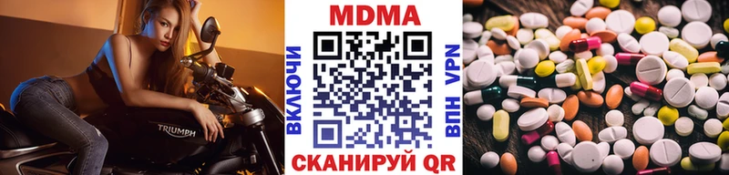 блэк спрут онион  Каменногорск  МДМА VHQ 