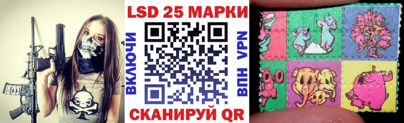 мега зеркало  Каменногорск  Марки NBOMe 1500мкг  закладка 