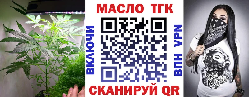 цена   Каменногорск  Дистиллят ТГК THC oil 
